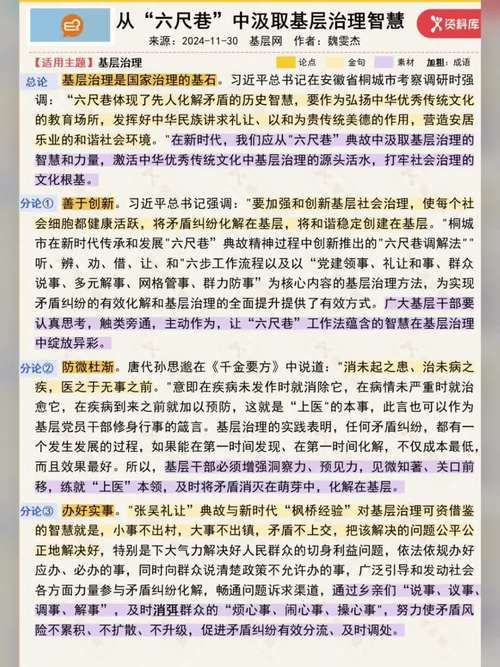 社会最新版本热点有哪些？这几个话题现在超火爆！