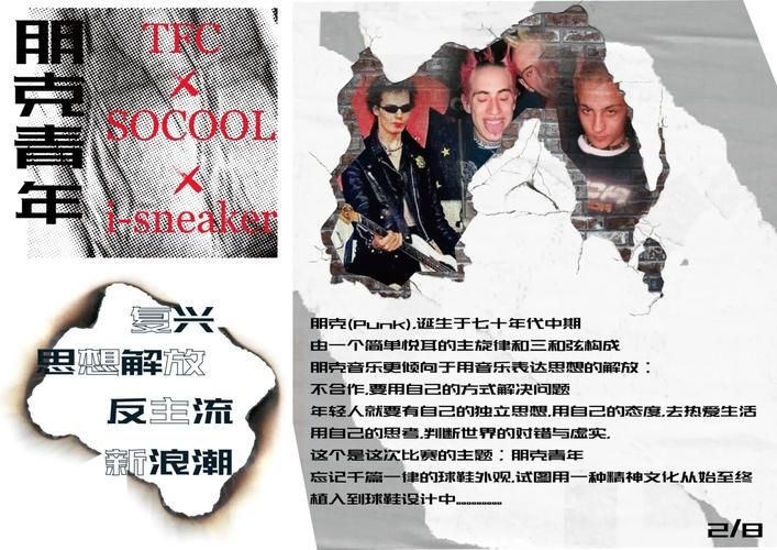 社会最新风潮怎么跟(避免跟风辨别真假手段)