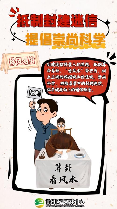 社会最新风潮怎么跟(避免跟风辨别真假手段)