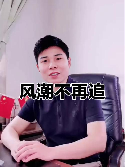 社会最新风潮怎么跟(避免跟风辨别真假手段)