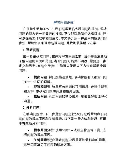 社会汉化版下载遇到问题？常见解决方法大集合！