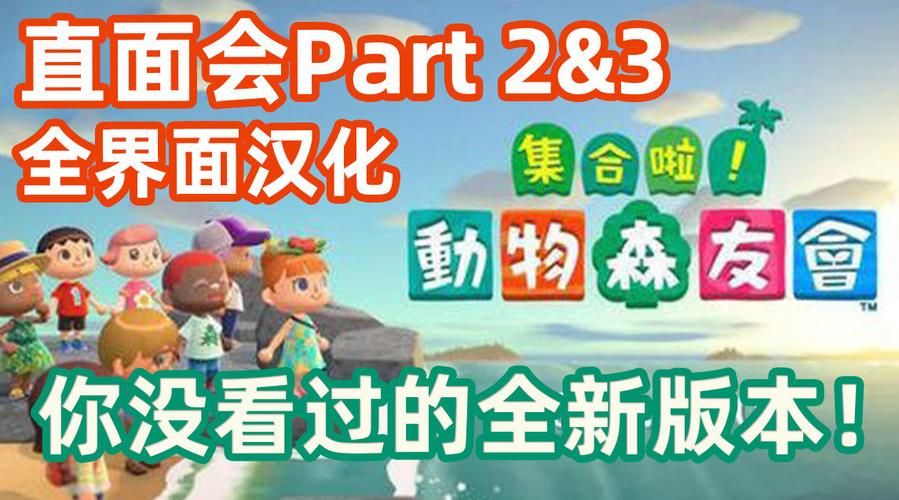 社会汉化版下载遇到问题？常见解决方法大集合！