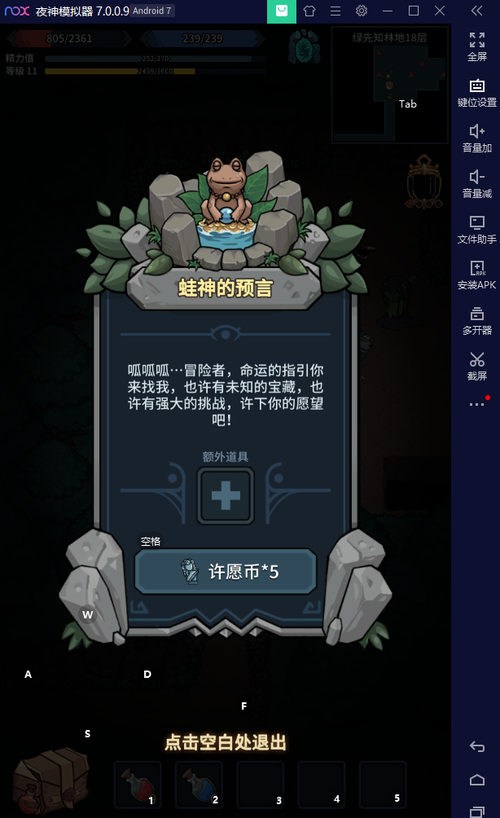 社会汉化版最新更新内容怎么玩？新手必看攻略！