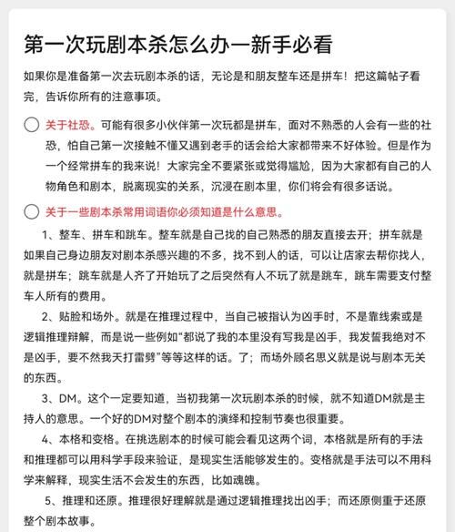 社会汉化版最新更新内容怎么玩？新手必看攻略！
