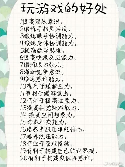 社会游戏介绍有什么意义？三个好处你必须知道！