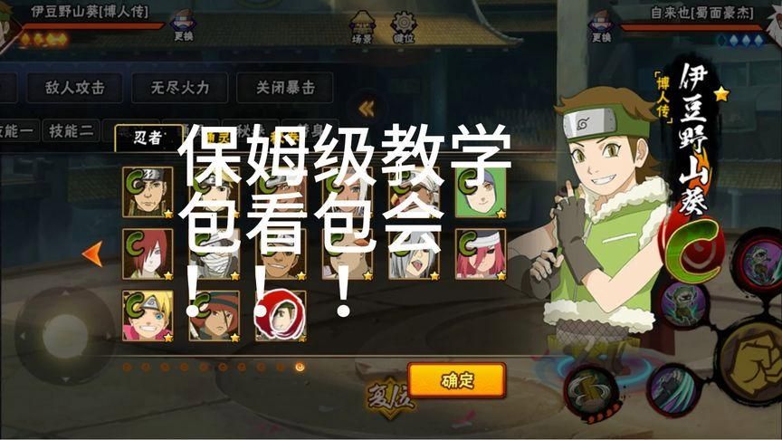 社会游戏官网新手怎么用？（保姆级教程快速上手）