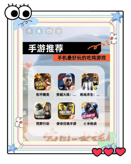 社会游戏攻略哪里找好？推荐靠谱资源立即下载！