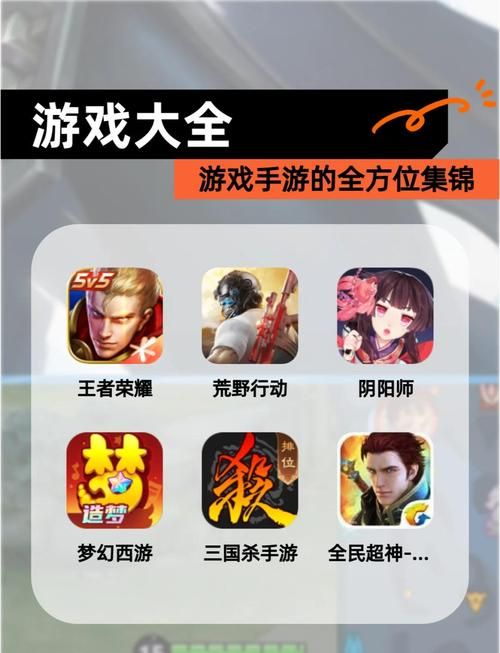 社会游戏攻略哪里找好？推荐靠谱资源立即下载！