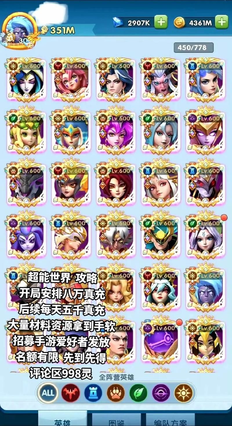 社会游戏攻略哪里找好？推荐靠谱资源立即下载！
