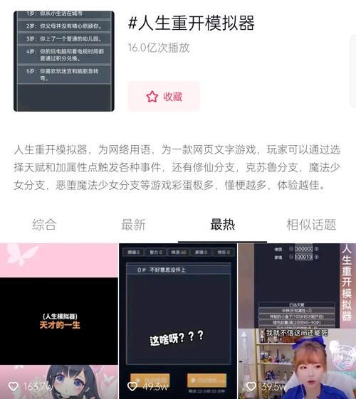 社群审查在哪下载？避开病毒选择正确渠道推荐！