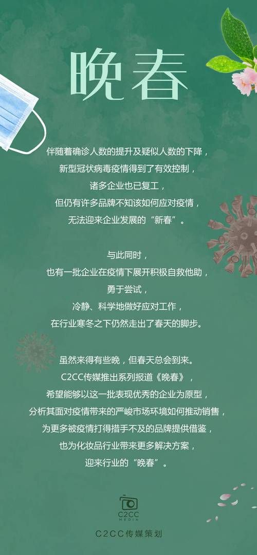 社群审查在哪下载？避开病毒选择正确渠道推荐！