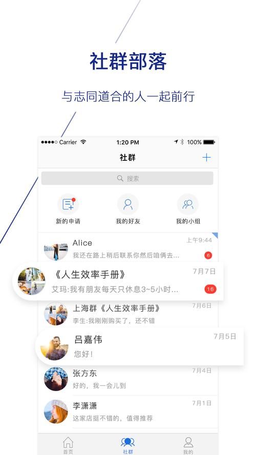 社群审查安卓效果不好？3个方法帮你优化提升！