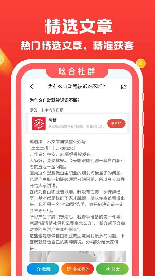 社群审查安卓汉化常见问题？解决办法一键收藏！