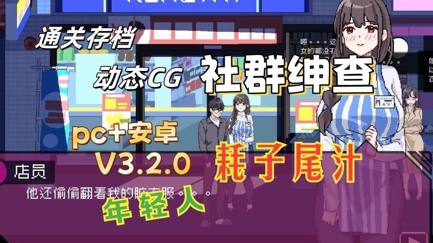 社群审查安卓汉化常见问题？解决办法一键收藏！