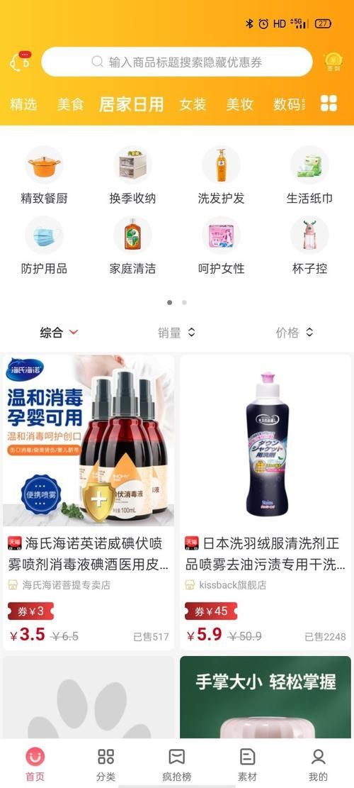 社群审查安卓汉化常见问题？解决办法一键收藏！