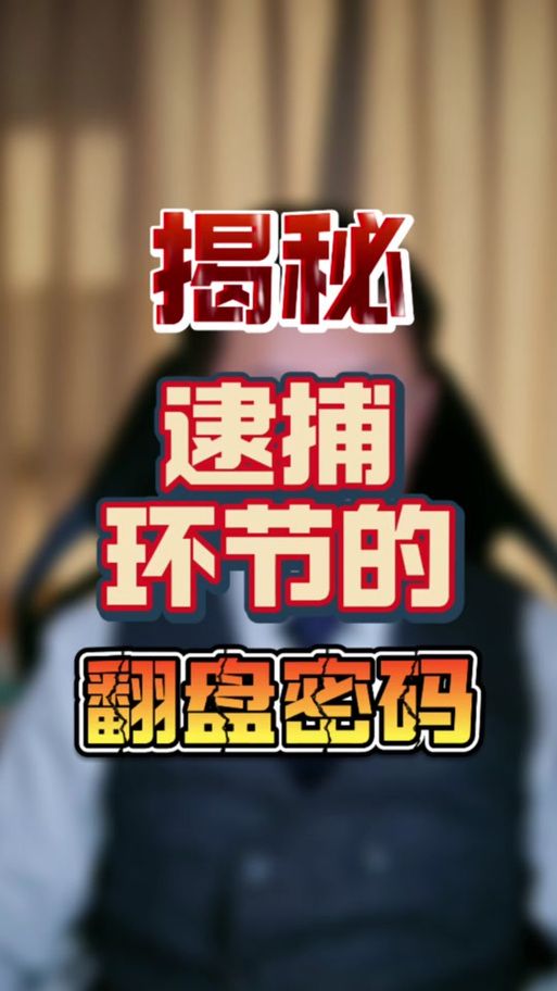 社群审查怎么下载正式版？官方最新版安全获取方法