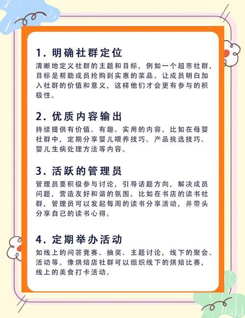 社群审查最新有哪些方法？实用技巧帮你快速掌握！