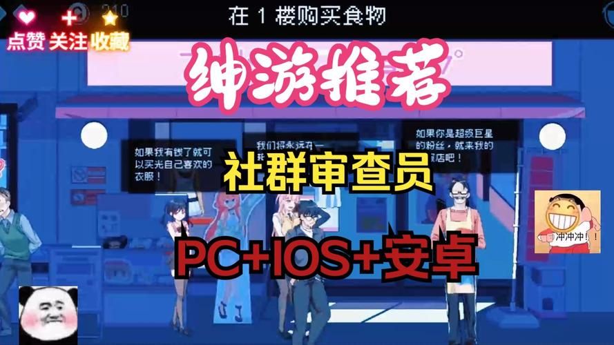 社群审查最新版本是多少