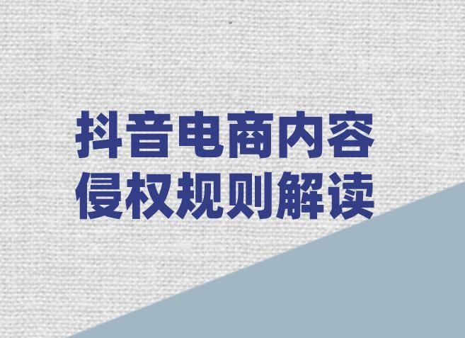 社群审查杨过游戏怎么回事？新手必看的规则解读！