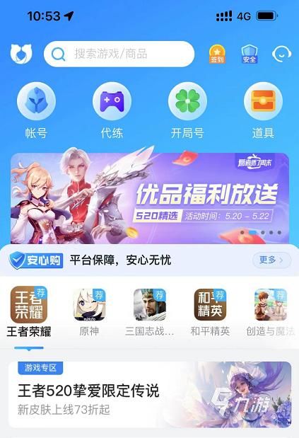 社群审查汉化版哪里下载安全？(推荐这几个可靠平台链接)