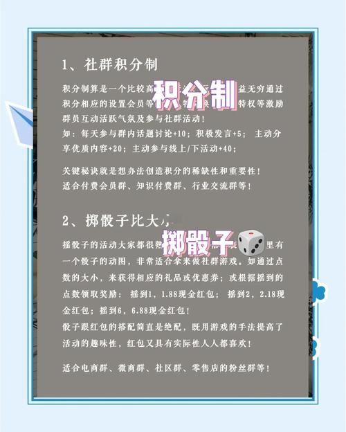 社群审查游戏介绍有哪些玩法？趣点机制全解析！