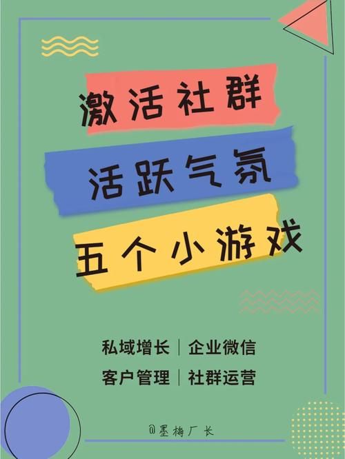 社群审查游戏介绍有哪些玩法？趣点机制全解析！
