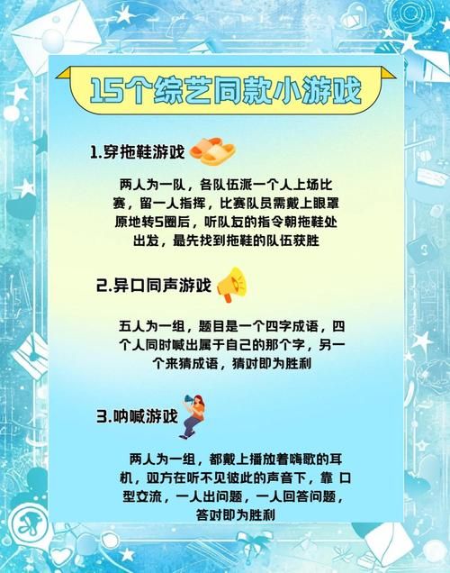 社群审查游戏介绍有哪些玩法？趣点机制全解析！