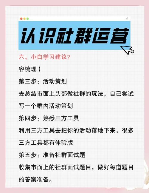 社群审查游戏官网有哪些功能？这几招轻松上手操作