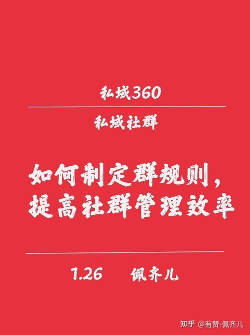 社群审查游戏攻略如何优化？提高效率的5大秘诀