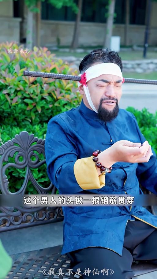 神医西门庆下载地址怎么找？(安全获取方法全分享！)
