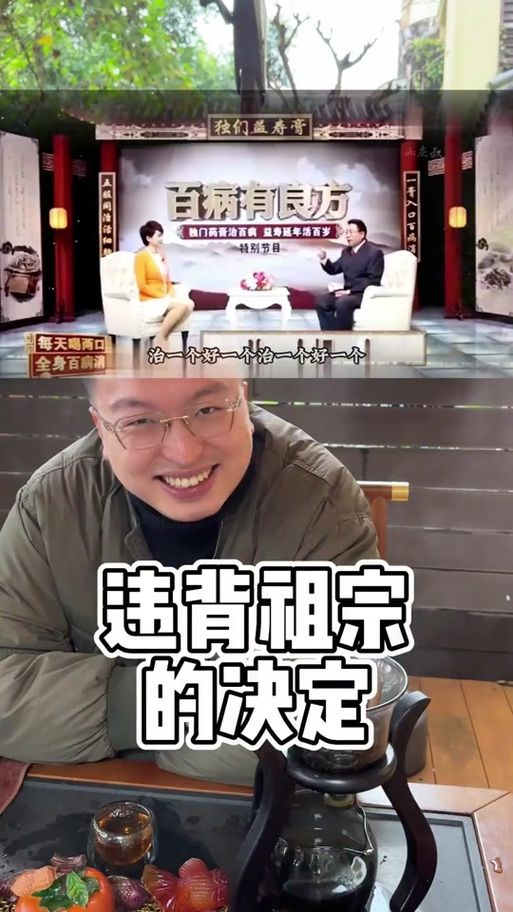 神医西门庆在哪下载？安卓苹果通用安装教程详解！