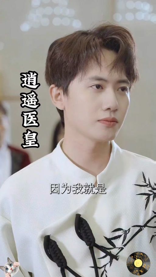 神医西门庆最新章在哪里看？推荐三款好用APP