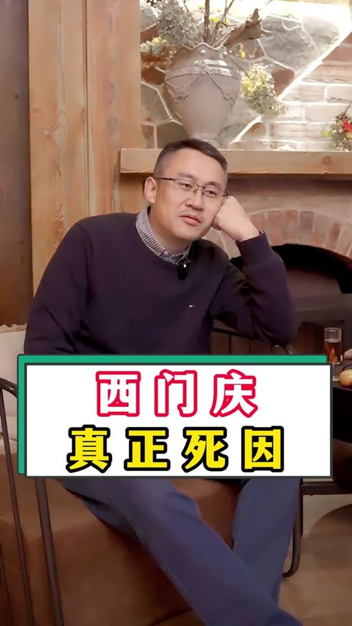 神医西门庆最新章在哪里看？推荐三款好用APP
