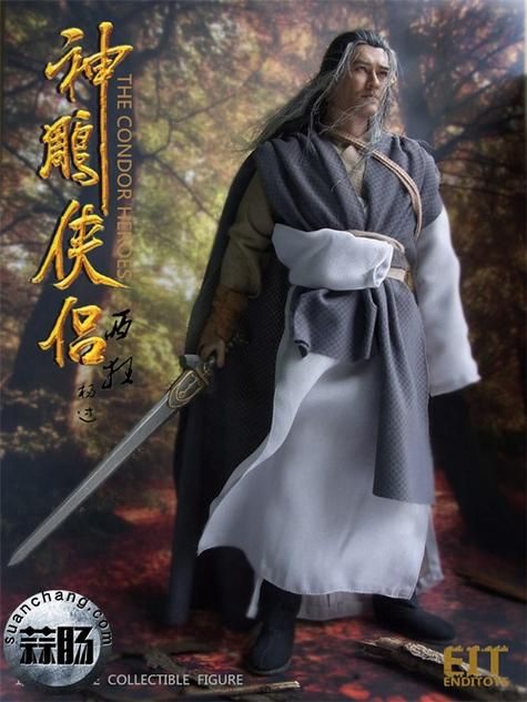 神医西门庆杨过游戏角色攻略(西门庆杨过玩法教学)