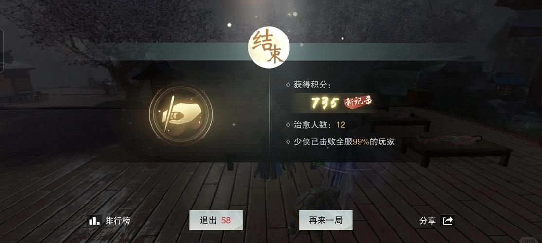神医西门庆游戏下载技巧秘籍？高手教你通关轻松赢！