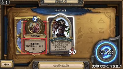 神医西门庆游戏下载技巧秘籍？高手教你通关轻松赢！