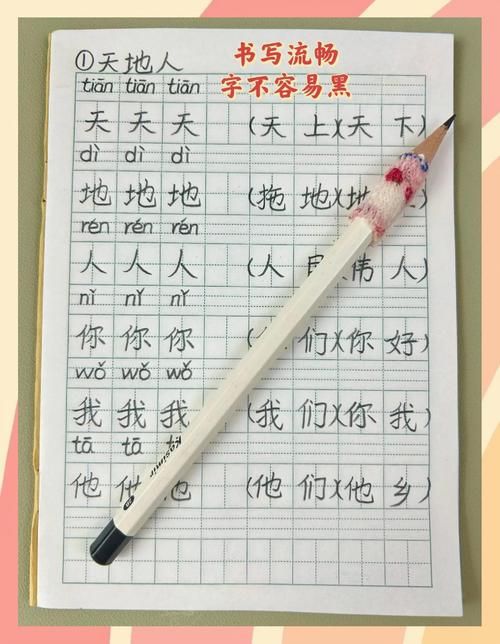 神奇铅笔有什么用？揭秘这5个超能力玩法真有趣