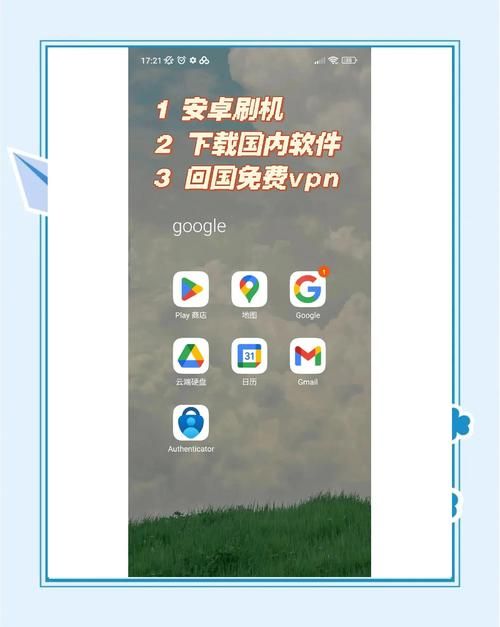 神的不在场安卓下载指南（安卓手机安装步骤详解）