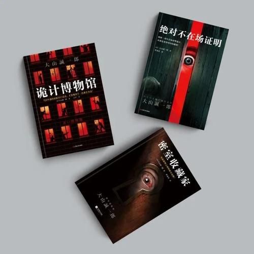 神的不在场官方网站地址是真的吗？一招教你识别正版！