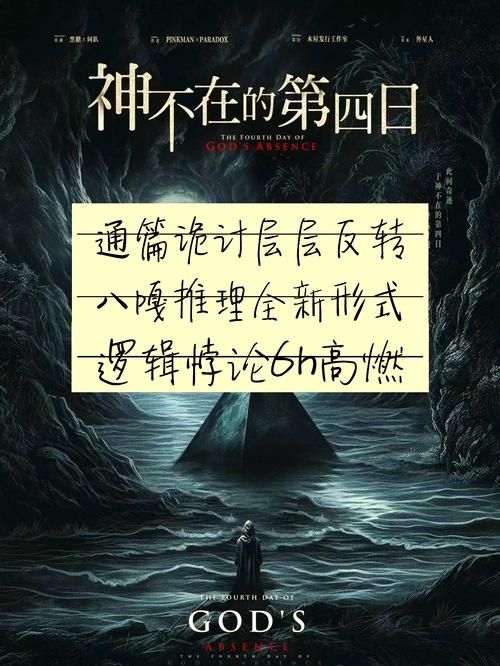 神的不在场最新版本是多少？2024版安装方法全解！