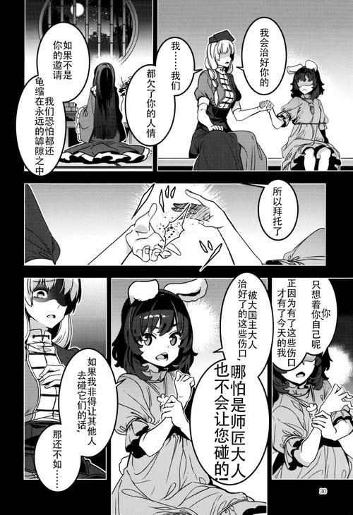 神的不在场汉化版最新更新内容有哪些？(详细解读新功能变化)