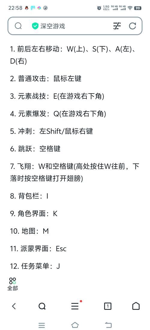 神的不在场游戏官网玩法技巧？(新手入门必备指南)