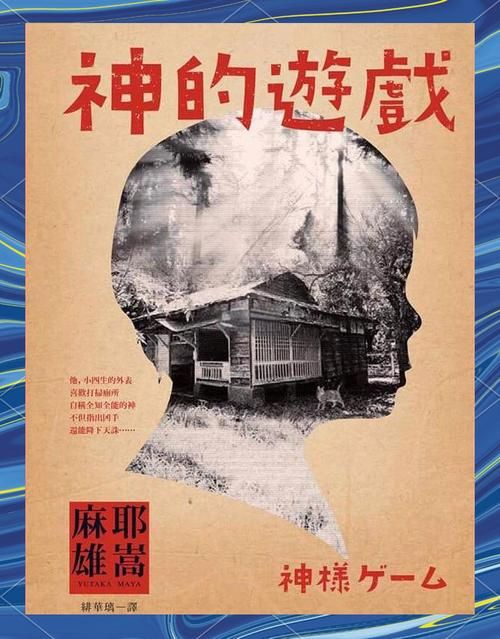 神的不在场游戏常见问题解答？看完解决所有疑惑！