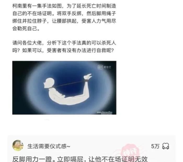神的不在场游戏攻略解密难不难(这些关键解法帮你过关)