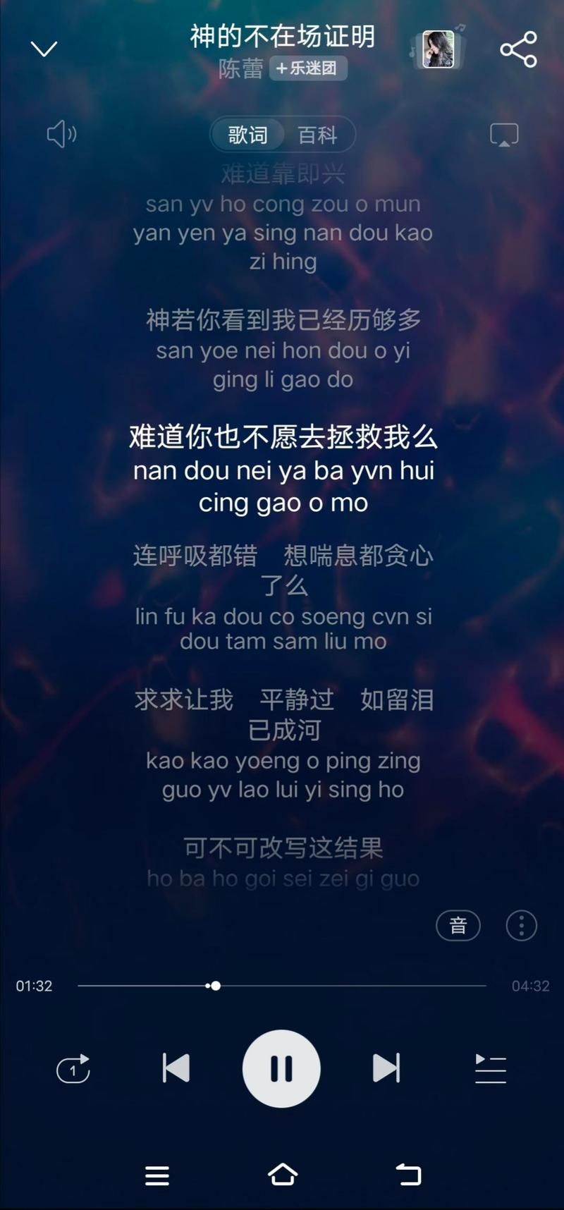 神的不在场版本大全讲述什么？深度解读关键看点！