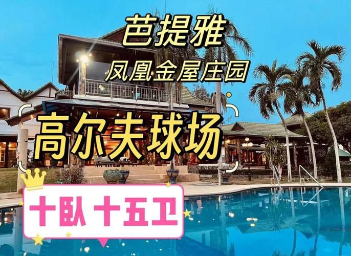 神秘别墅下载地址哪家平台好？(实测推荐靠谱渠道比较)