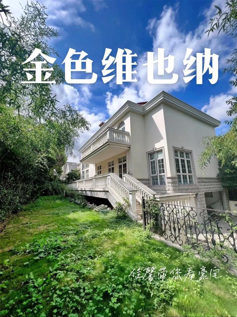 神秘别墅官网是什么？带您了解官网特色和功能玩法！