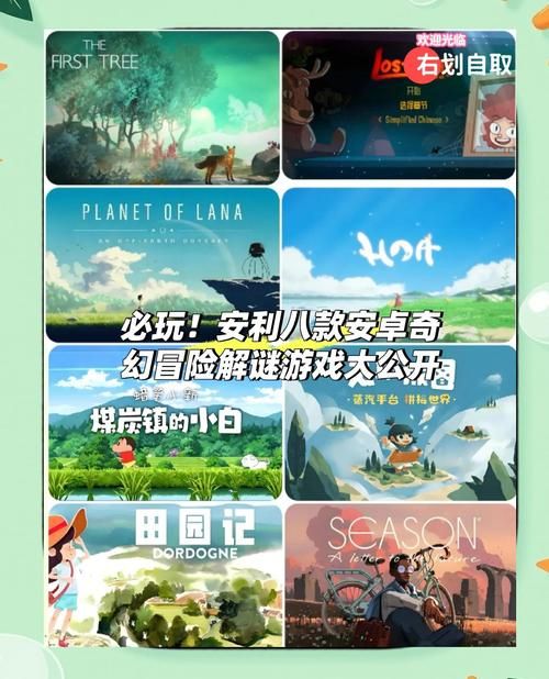 神秘别墅游戏介绍哪里下载？安卓苹果安装全教程