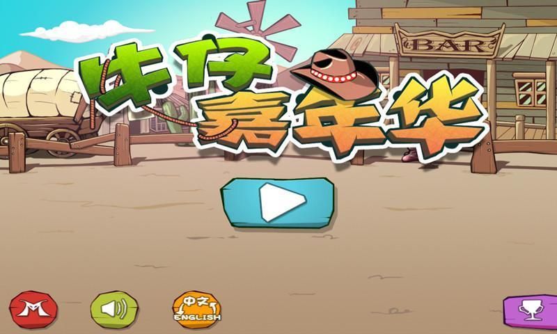 神秘别墅游戏介绍哪里下载？安卓苹果安装全教程