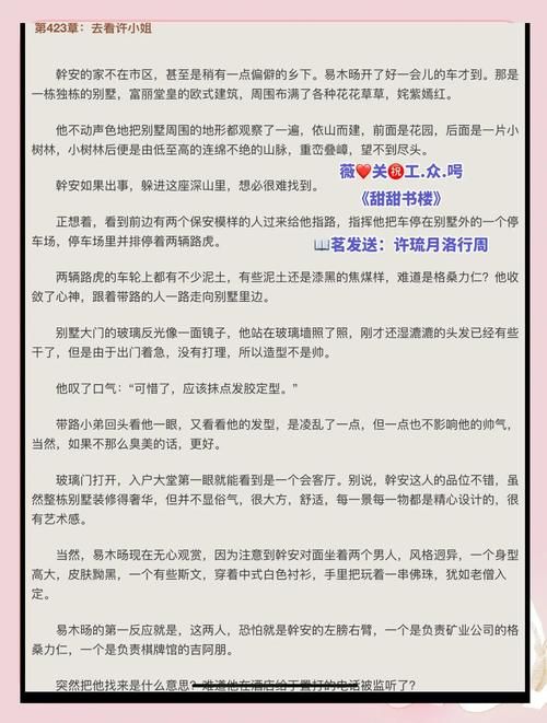 神秘别墅游戏攻略新手怎么玩？(入门步骤攻略详解)